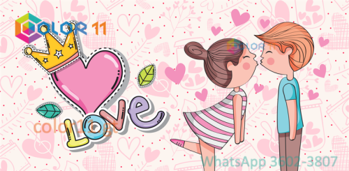 AMOR 12